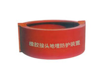 可曲撓橡膠接頭埋地防護(hù)裝置